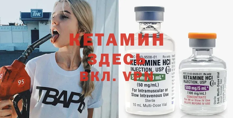 маркетплейс формула  продажа наркотиков  Жуков  Кетамин ketamine  гидра сайт 